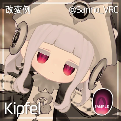 【14avatar対応】Sugar Paper Eye【33color】