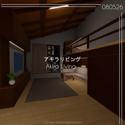 VRChat World - アキラリビング / Akira Living