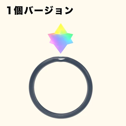 金平糖？リング