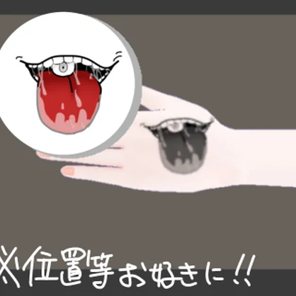 Beero original tattoo