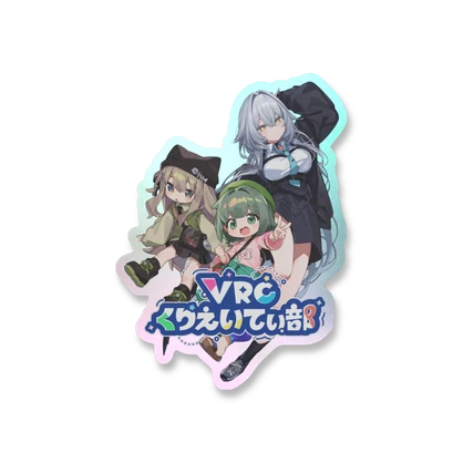 VRCくりえいてぃ部_オーロラスマホステッカー