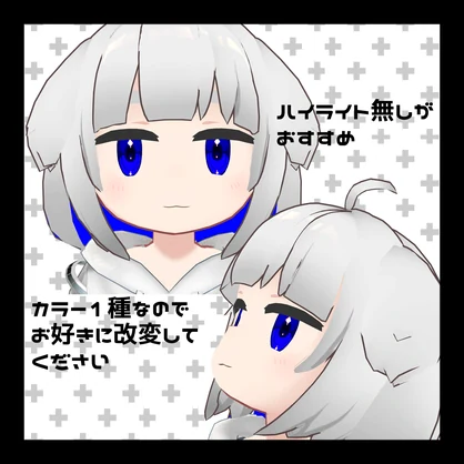 【無料配布】いぬちゃむ専用ブルーアイテクスチャ
