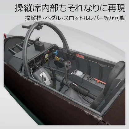 ハインケル He162 国民戦闘機