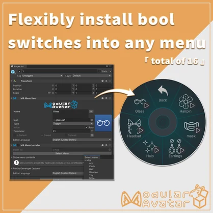 【VRChat Avatar Switch】16 Bool Switches with just 5 bits !【MA】