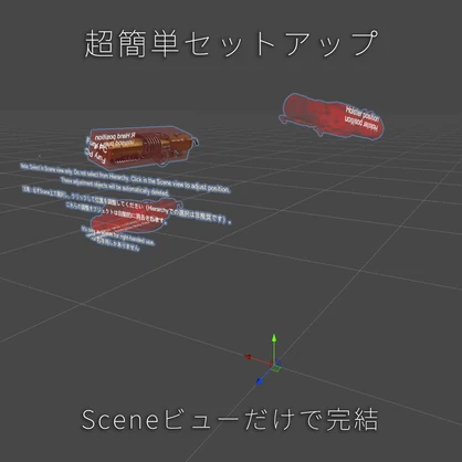 Aetherius Artifact – [【VRChat】Steamsaber スチームセイバー]