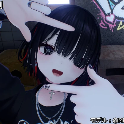 【VRChat】Miriam専用「ゆんゆんデムパ アイ♥テクスチャパック」（無料サンプル有）