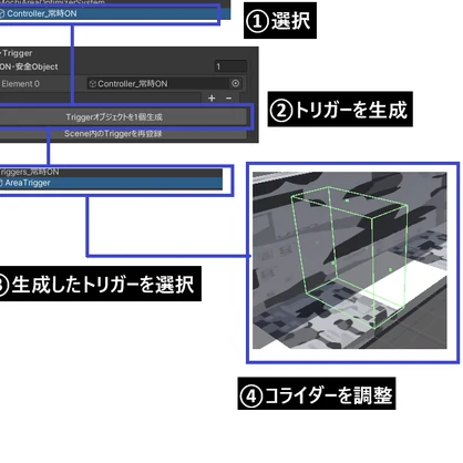 【VRChatワールド軽量化】Mochi Area Optimizer｜未使用エリアを自動OFF【UdonSharp】