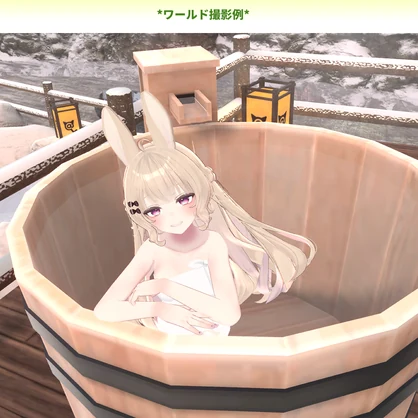 リーファ・ルーナリットちゃん用「湯煙バスタオル」【スキニング済み】