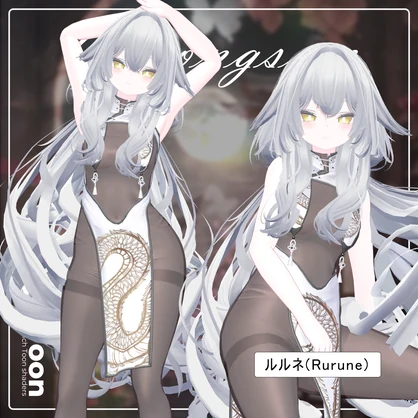 Cheongsam 【7アバター対応】