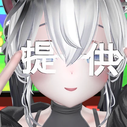 【Sio対応】提供メガネ