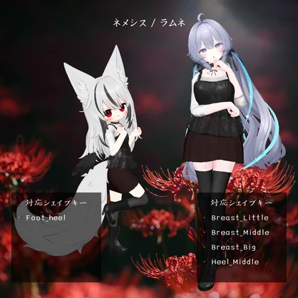 【ろうそくギミック付き/31アバター対応】🕯平成ホラゲ服🕯【センシティブなし】