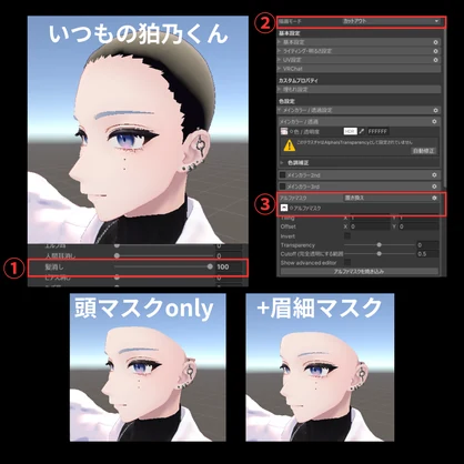 ［完全無料］全狛乃を救うかもしれないこれでもう安心！髪型似合っちゃう狛乃くんのAtamask