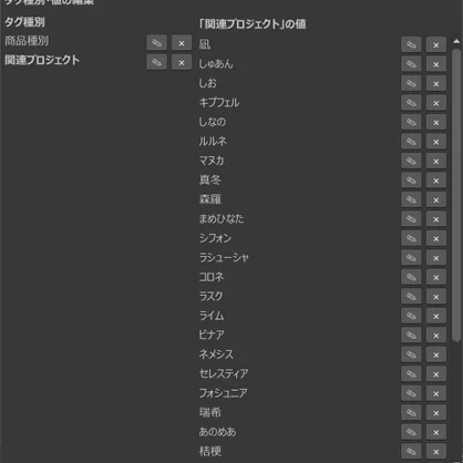 【VRChatter向け】フォルダタグマーカー（UnityEditor拡張のMaiShop式）
