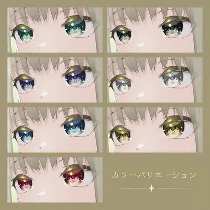 [スキミア専用]Foxglow Eye