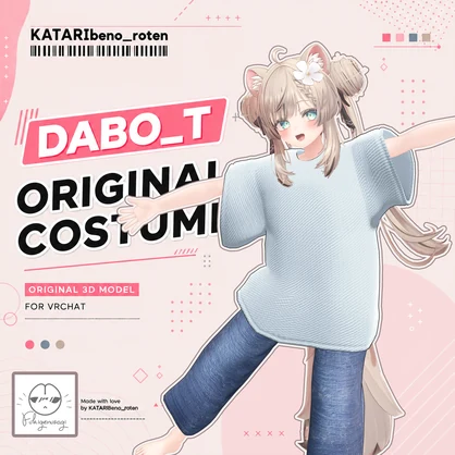 [20アバター対応]　DABO_T　ダボT　[もちふぃった～対応]