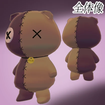 【オリジナル3Dモデル】マシュペト