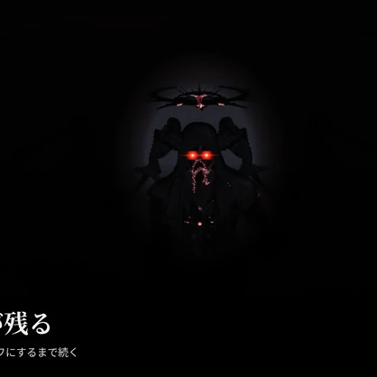 縊視 -Strangling Gaze-【VRChat / Modular Avatar 対応】