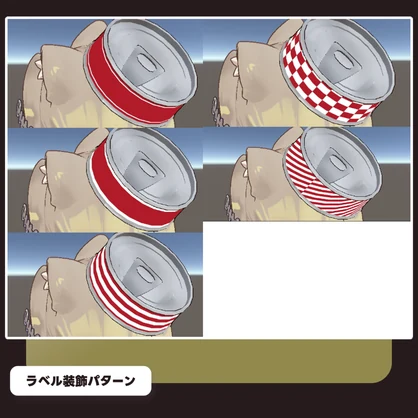 【13アバター対応】かんづめ帽