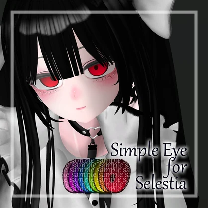 セレスティア用 シンプルアイ&同心円瞳 瞳テクスチャー Eye Texture for Selestia
