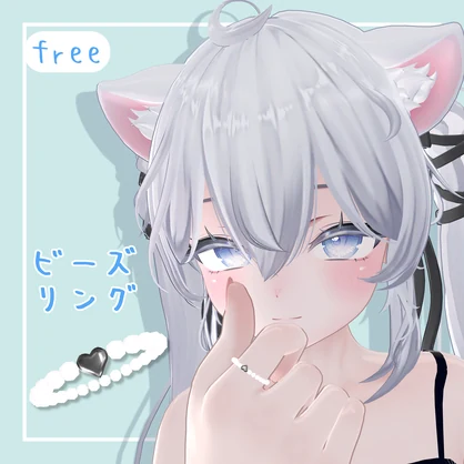 【free】ビーズリング