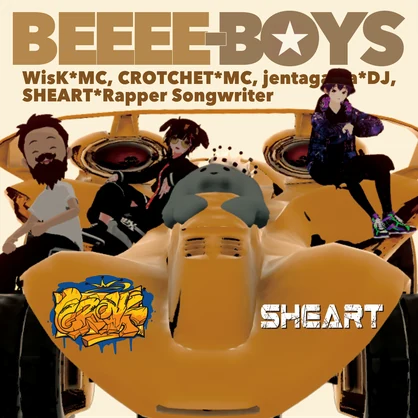 BEEEE-BOYS feat.SHEART