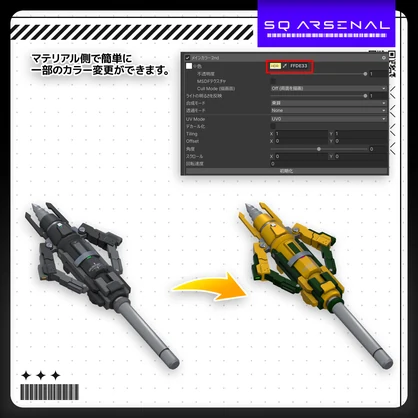 【ギミック付き3Dモデル】CrackCrusher-クラッククラッシャー-【パーカッションパイルドライバー】