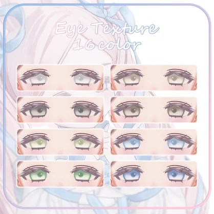 【フィユエ/Fyuett専用】Eye＋Make Up Texture