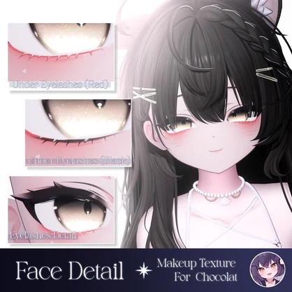 ✦ ショコラ :: Chocolat 対応 ✦ MilkyWay Makeup Texture