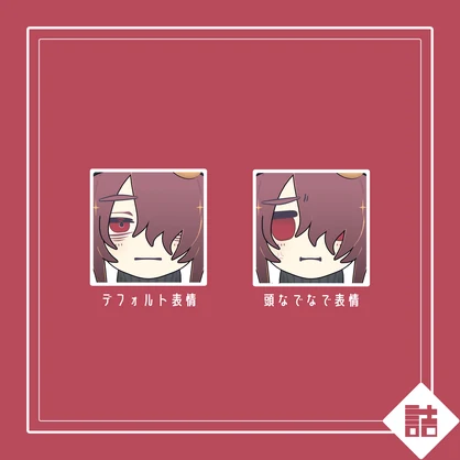 甘夏たづさ　🥫CUUNE素体【version1.0】【オリジナル3Dモデル】