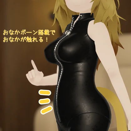 オリジナル3Dモデル　「ししな」