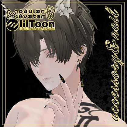 【MA設定済】Anila専用アクセサリー＆ネイルセット