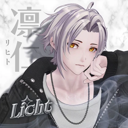 Licht - Original 3D Model for VRChat #Licht3D / AC1