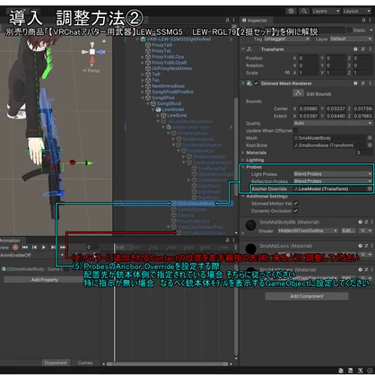 【VRChatアバター銃器アクセサリ】SMS-1x/4x【倍率切り替え式スコープ】