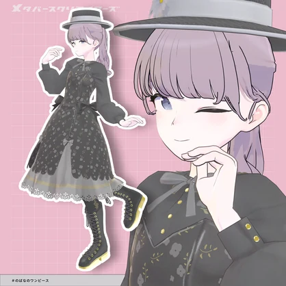 女性アバター向け衣装『のばなのワンピース 』 - By しめ次郎 / CP24
