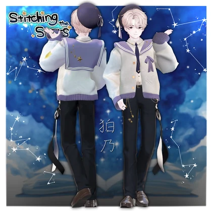 - Stitching the Stars - 【6アバター、＋Head 対応】