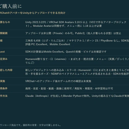 ちくちくハリネズミ｜まんまる非人型オリジナル3Dアバター 3色 りんご・表情つき（PC/Quest）｜VRChat ハリネズミ アバター