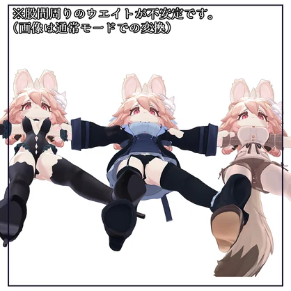 【もちふぃった～】Alumy -アルミィ- 用変換プロファイル