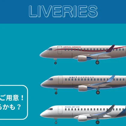 【無料】【VRChat想定】リージョナル旅客機 EJ210