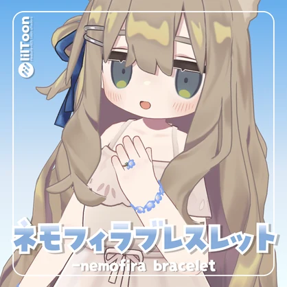 ネモフィラブレスレット-nemophila_bracelet-