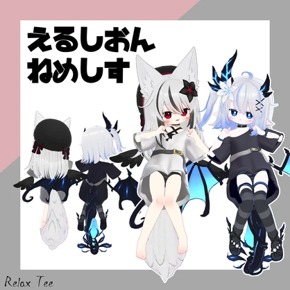 【21アバター対応】Relax Tee