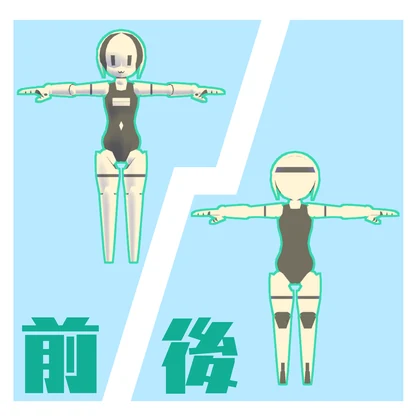 【VRC向け３Dモデル】Animadroid/アニマドロイド
