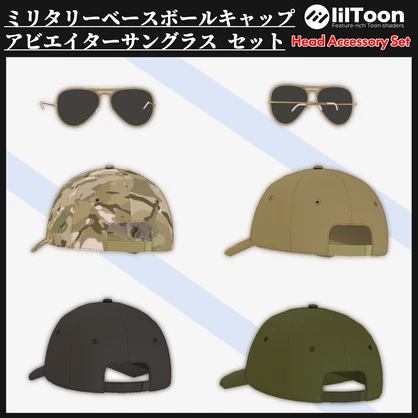 ：無料版あり：ミリタリーベースボールキャップ ＆ アビエイターサングラス