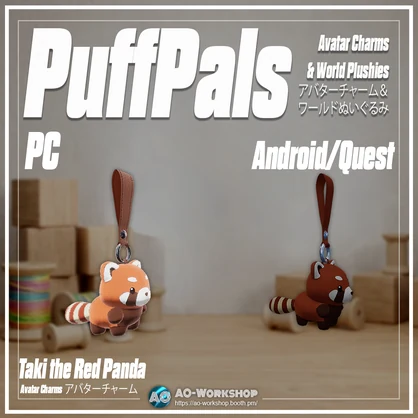 PuffPals - アバターチャーム＆ワールドぬいぐるみ PuffPals - Avatar Charms & World Plushies
