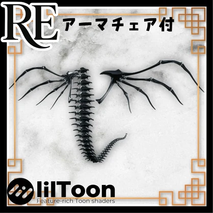 RE.HoneSeries.Ver2