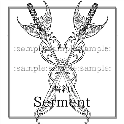 誓約(せいやく) / Serment(セルマン)：タトゥー[VRC想定]