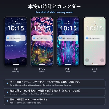 ハドゥキスフォン【リアルなスマホ・本物の時計・セルフィー・ビデオ通話・タイマー・三脚モード・8色・MA対応】