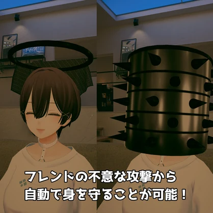 【3Dモデル】防衛ヘイロー【ギミック付き】