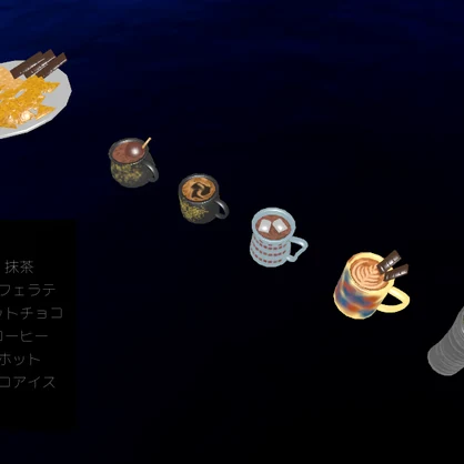 【VRChat向け】お菓子とお茶セット【無料】【パーティクル付き】