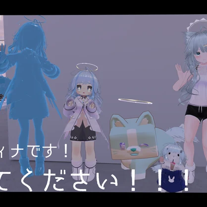 セラフィナです！通してください！！！