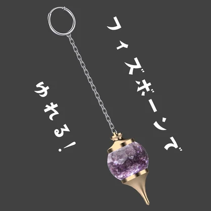【3Dモデル】ペンデュラムピアス【VRChat用】